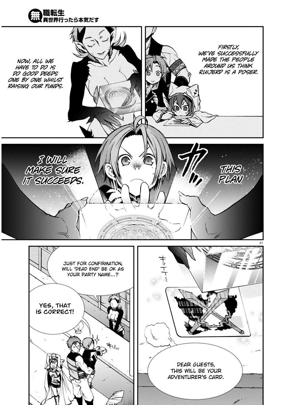 Jobless Reincarnation, Chapter 20 image 22